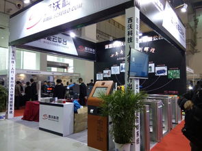 西沃热烈祝贺2016年武汉安博展顺利开幕，智慧停车服务助力安防新篇章